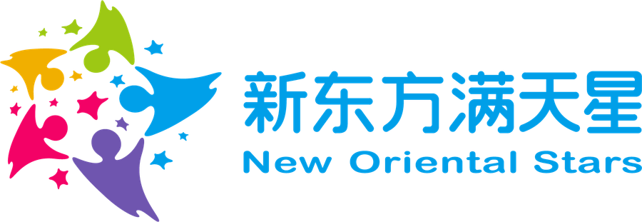 新东方满天星